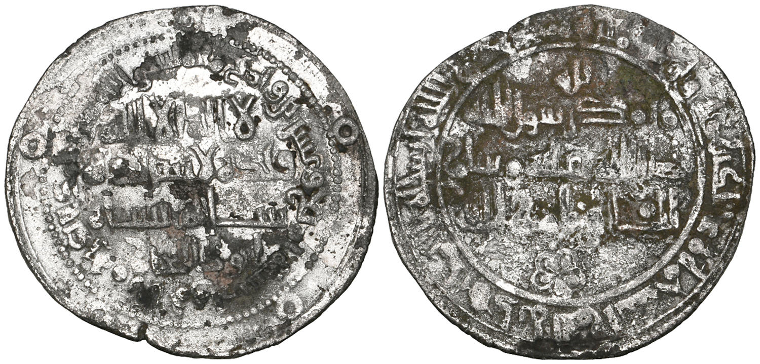 Dirham coin 72908